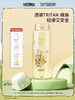 膳魔师X提摩西小队联名Tritan材质便携直饮杯水杯（蓝色） 商品缩略图4