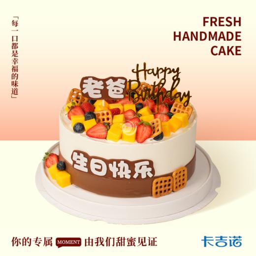 健康长寿 商品图0