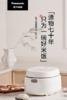 【1件包邮】松下微电脑电饭煲SR-DL151 进口备长炭涂层内胆； 智能CPU烹饪控制；甘肃/青海/内蒙古/新疆/西藏/宁夏/海南/港澳台不发货 商品缩略图0