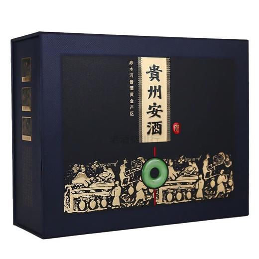 【会员品鉴】安酒经典小礼盒53度酱香型100ml*2瓶内带两个精美酒杯 商品图2