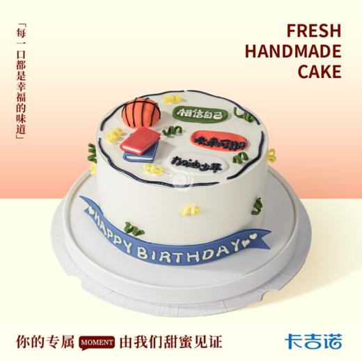 8英寸成长甜礼 商品图0