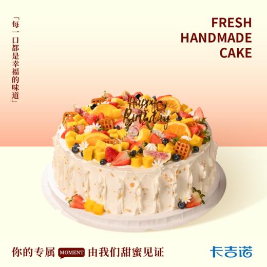 12英寸水果芒约甜曲 商品图0