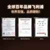 飞利浦無事能量礼盒DLP9502B/93 商品缩略图4