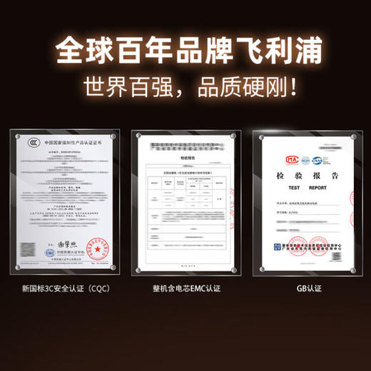 飞利浦無事能量礼盒DLP9502B/93 商品图4