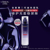 欧莱雅玻色因乳液2.0 110ml 商品缩略图1