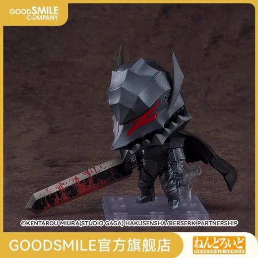 【GSC现货】粘土人 格斯 狂战士的甲胄Ver. 剑风传奇 商品图0