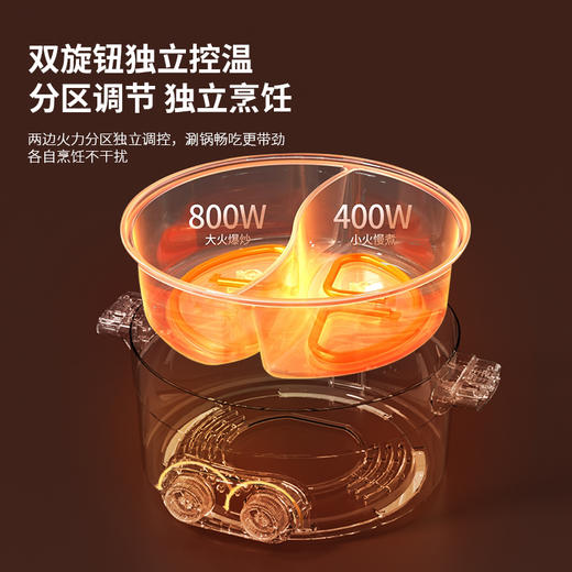 HYUNDAI电火锅（鸳鸯电火锅）JZG-C603 商品图2