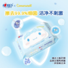 DH XCY080+P2（箱装）心相印湿厕纸系列80片装湿巾5包组合装 商品缩略图1