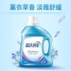 蓝月亮 深层洁净洗衣液1kg*1瓶【FY】 商品缩略图4