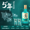 毛铺 42度草本酒露酒 520ml/瓶 商品缩略图3