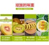 三色猕猴桃 商品缩略图1
