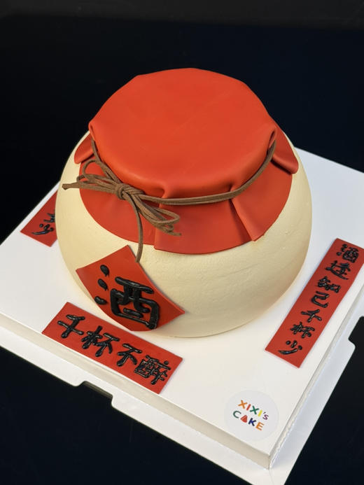 一坛好酒 商品图0