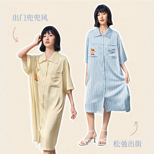 [偶像熊家居服]奶糖派睡裙女士睡衣夏季短袖长裙黄油小熊偶像熊新条纹休闲家居服 商品图3