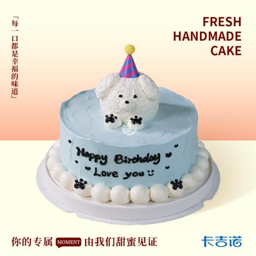 8英寸卷毛狗酱 商品图0