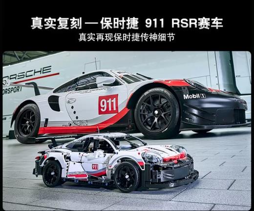 乐高新品机械组拼搭积木玩具礼物 商品图4