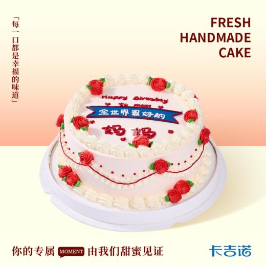 平安常伴 商品图0