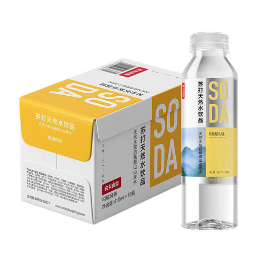 【整箱】农夫山泉苏打水410ml*15 商品图0