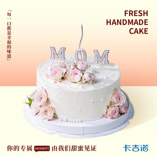 8英寸美丽依旧 商品图0