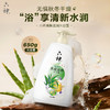 KJ 六神清新滋润沐浴露 650g 商品缩略图0