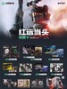 卡游 三角洲行动 收藏卡 烽火包 红运当头 18包/盒 卡牌 商品缩略图0