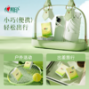 DH C3624（条装）心相印茶语丝享系列24包装四层纸手帕（超迷你）*1条（6片/包） 商品缩略图3
