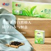 DH C1710（箱装）心相印茶语经典系列12包6条装四层纸手帕（音乐版）（7片/包） 商品缩略图2