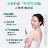 凡士林果酸嫩滑精华乳250ml 商品缩略图2