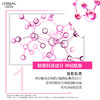 欧莱雅葡萄籽强韧修护膜力水130ml 商品缩略图4
