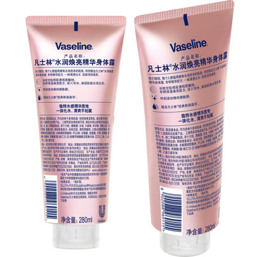 凡士林水润焕亮精华身体露280ml 商品图4