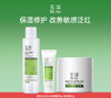 KJ 玉泽皮肤屏障修护保湿水200ml+玉泽皮肤屏障修护保湿霜15g+玉泽皮肤屏障修护保湿霜50g 商品缩略图0