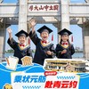 百年中大×珠江首艘“水上流动书院”（1日营） 商品缩略图0