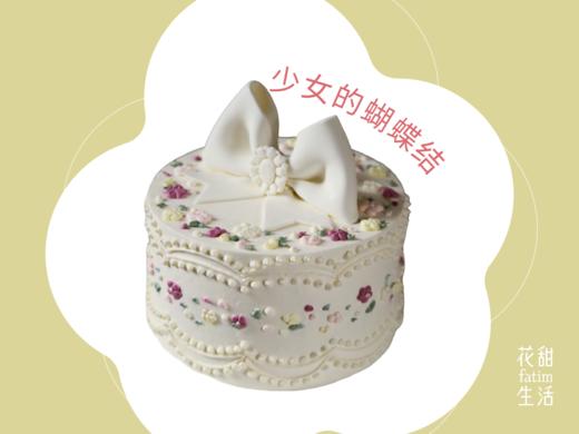 少女的蝴蝶结 商品图0