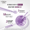 欧莱雅黑精华4.0 50ml 商品缩略图2