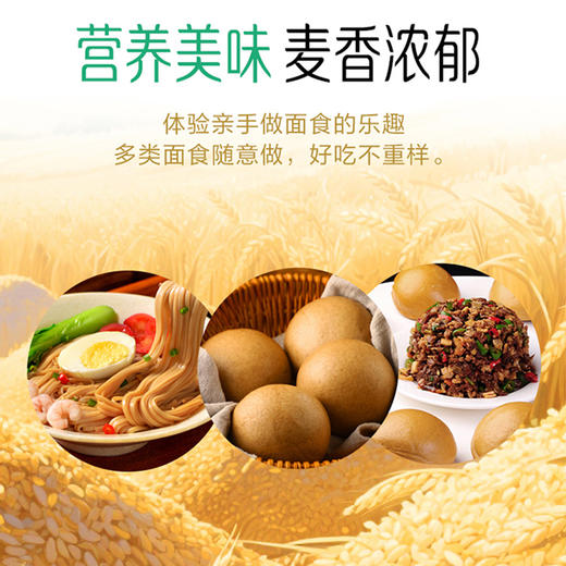 【低GI】金龙鱼丰益堂低GI高纤调配谷物粉1kg*1袋 荞麦/燕麦/青稞/藜麦四种风味  餐后慢升糖 商品图4