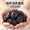 严选 | 列夫新疆西梅干 250g*2包 内含独立包装 配料干净无添加 商品缩略图2