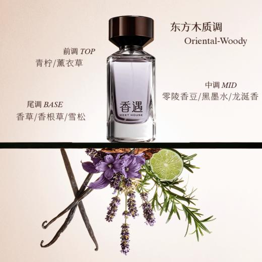 墨染梧桐影100ml 商品图2