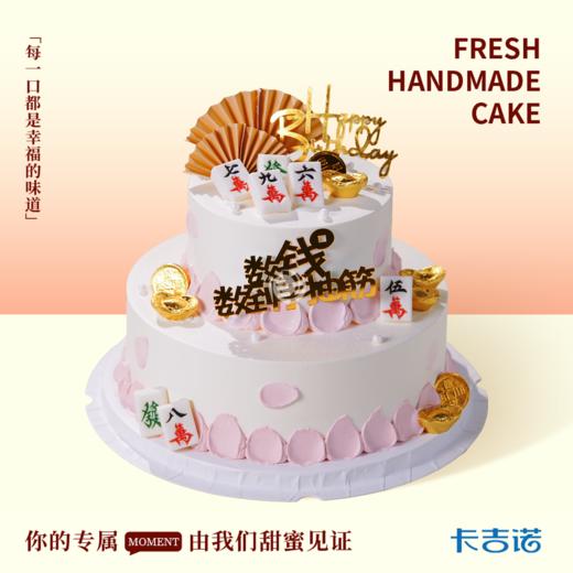 10+6英寸双层长辈寿满金满 商品图0