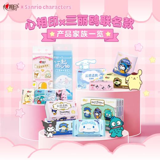 DH C2910（条装）心相印三丽鸥联名款12包装四层手帕纸*1条（7片/包） 商品图7