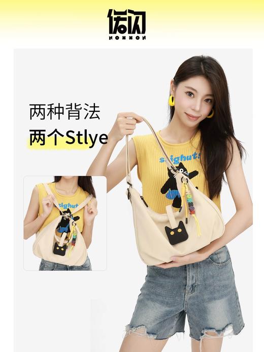 偌闪系列包包 商品图8