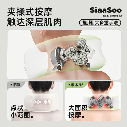 象术U枕按摩仪N6奶油绿 商品图2