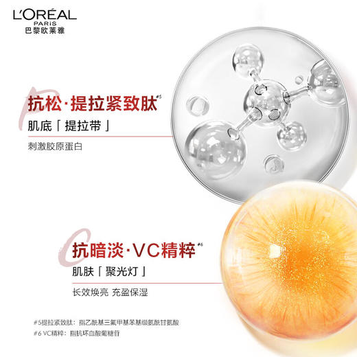 欧莱雅复颜专研清乳柔肤水130ml 商品图4