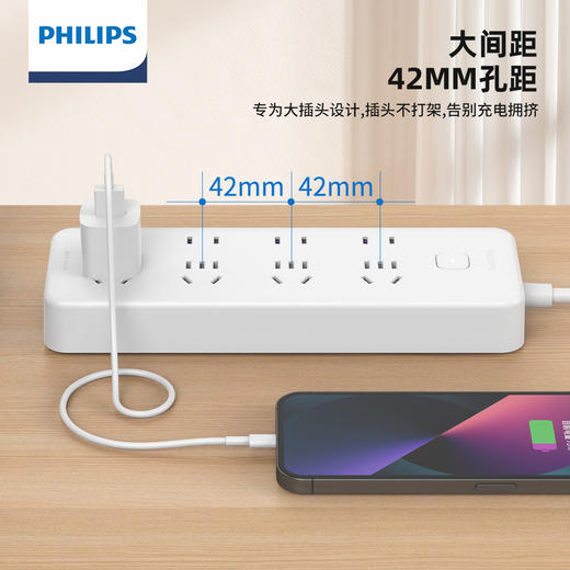 飞利浦8位五孔排插SPN2081W/93 商品图2