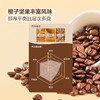 【自提】M 铂金咖啡豆800g 商品缩略图2