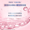 凡士林水润焕亮精华身体露280ml 商品缩略图2
