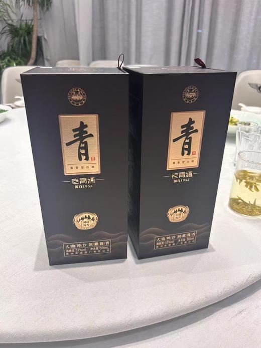 老清酒500ml/瓶【BH】【DFD】 商品图0
