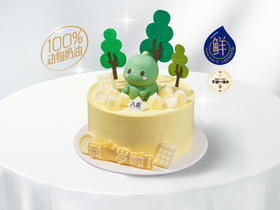 ⭐【奶萌小恐龙】冰淇淋/水果生日蛋糕