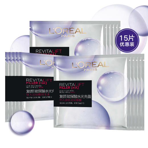 欧莱雅复颜玻尿酸膨润面膜15片 商品图2