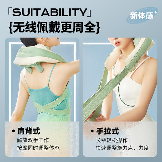 象术肩颈按摩仪（浅岛绿）N4S 商品图2