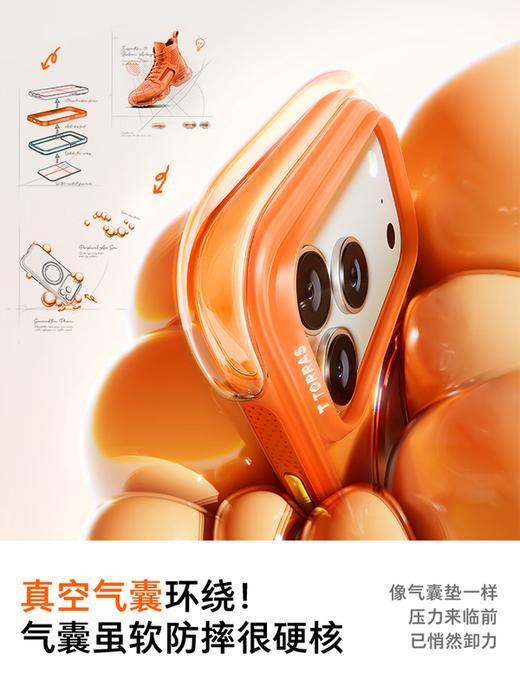 图拉斯支点壳O3Air【封神上新限定款丨轻气囊强防摔】适用苹果promax手机壳 商品图4