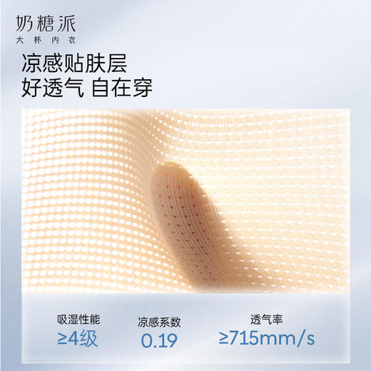 【T恤杯3.0】大胸无痕软支撑收副乳防下垂内衣 商品图1